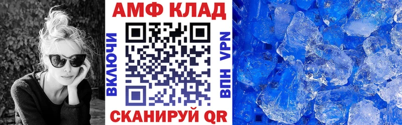 Купить Пыталово АМФ 97%
