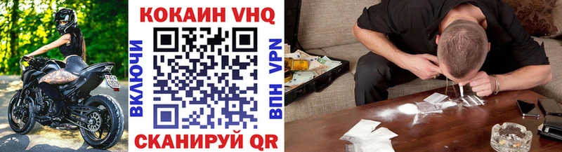 КОКАИН 99% Купить где Пыталово