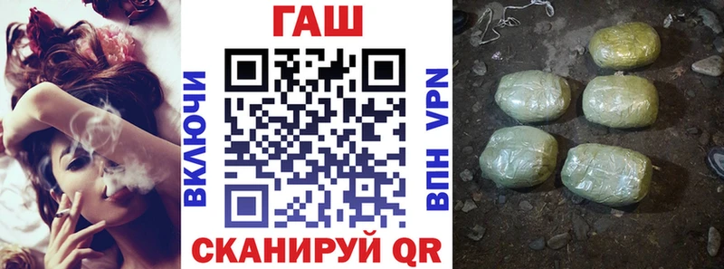 ГАШИШ Premium  Купить где  Пыталово 