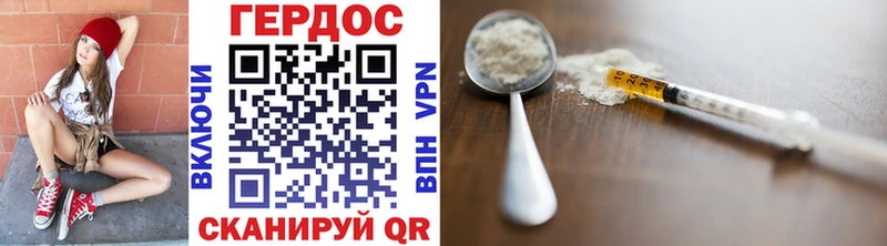Купить где  Пыталово  ГЕРОИН Heroin 