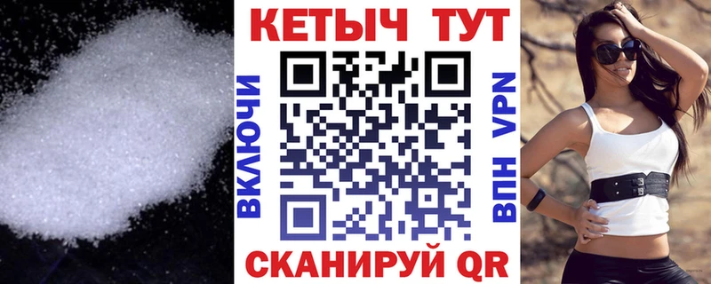 Кетамин ketamine  Купить  Пыталово 