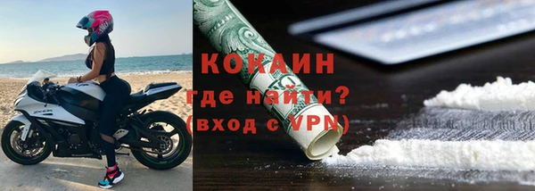МДМА Заволжье