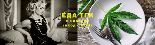 МДМА Заволжье