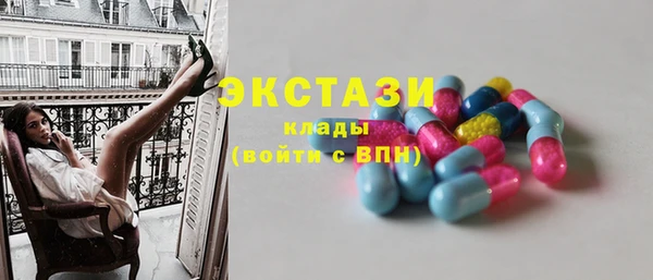 спиды Заводоуковск
