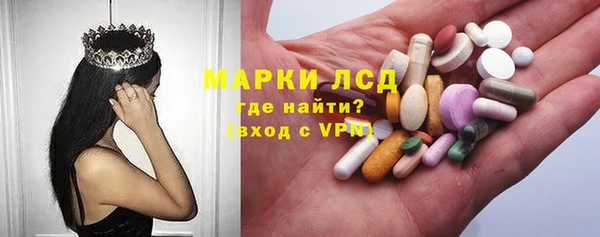 МДМА Заволжье