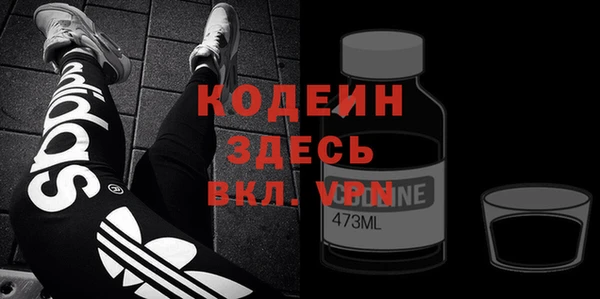 МДМА Заволжье