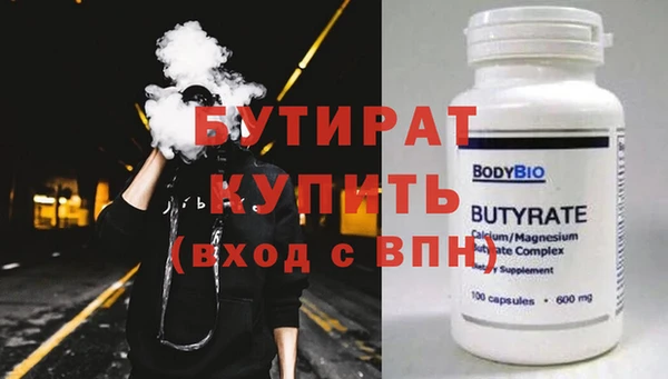 марихуана Заволжск