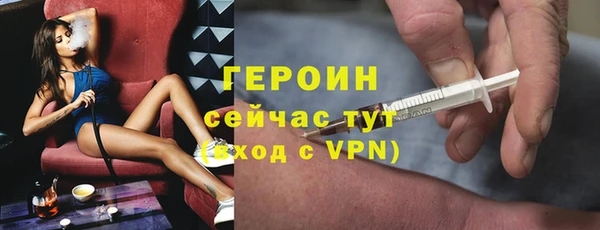 марихуана Заволжск