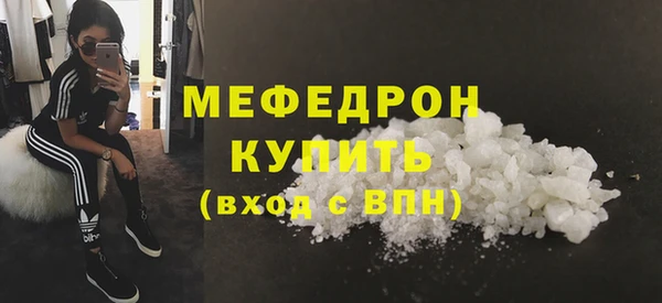 марихуана Заволжск