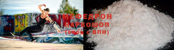 МДМА Заволжье