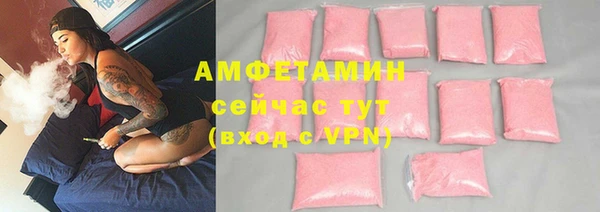 МДМА Заволжье