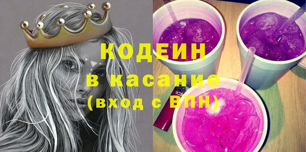 ПСИЛОЦИБИНОВЫЕ ГРИБЫ Зеленокумск
