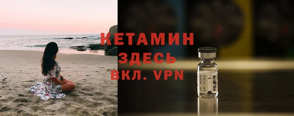 МДМА Заволжье