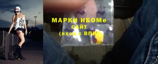 спиды Заводоуковск