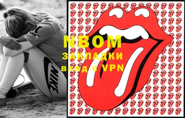 МДМА Заволжье