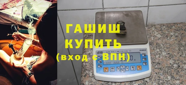 марихуана Заволжск