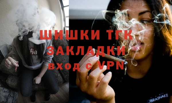 марихуана Заволжск