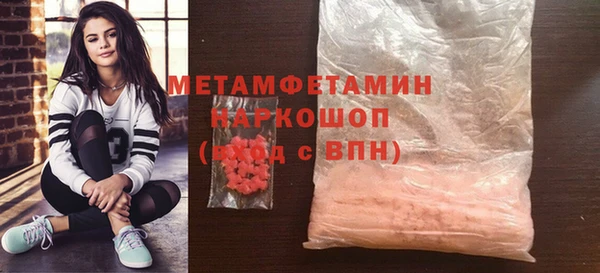 марихуана Заволжск