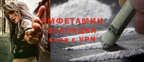 спиды Заводоуковск