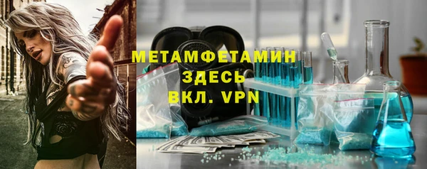 спиды Заводоуковск
