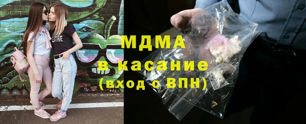 марихуана Заволжск