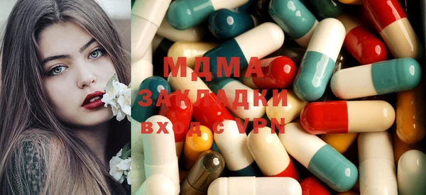 тгк Зеленодольск