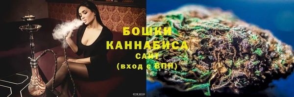 марихуана Заволжск