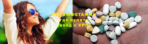 МДМА Заволжье