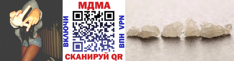 Купить где  Пыталово  МДМА Molly 