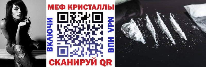 Купить где  Пыталово  Меф 4 MMC 
