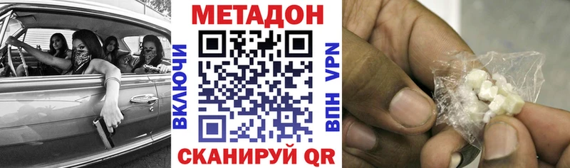 Купить  Пыталово  МЕТАДОН мёд 