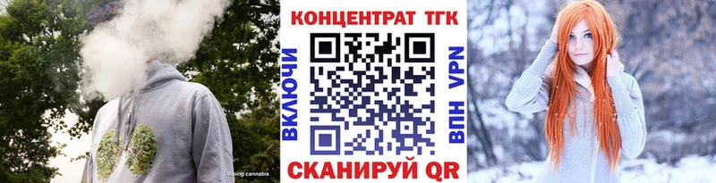 Купить Пыталово Дистиллят ТГК гашишное масло